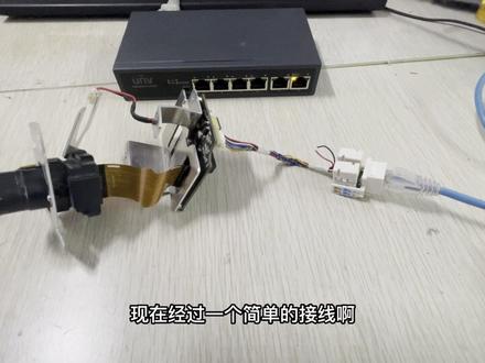 海康监控摄像头尾线断了 重新接线方法 #监控摄像头 #监控安防