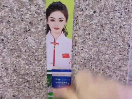 石头漆贴对联强力网格双面胶真石漆墙面