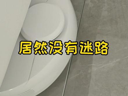 #生活成长计划 #doudream创作者计划 给我爸弄台#云鲸 辛苦半辈子了,让他少干点活#扫拖一体机器人