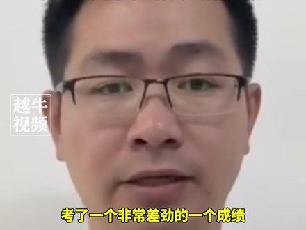 7月10日,清华毕业生35岁为学医再考清华,公布高考成绩是626分,志愿填报了两个医学院的相关专业,“不会出现录取了不去读书浪费名额的情况”#清华大学 #李龙 #高考 #志愿