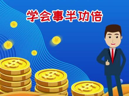 短线技术指标SKDJ,学会事半功倍,留言给我分享指标 #股市 #金融 #dou来守护钱袋子 @DOU+小助手