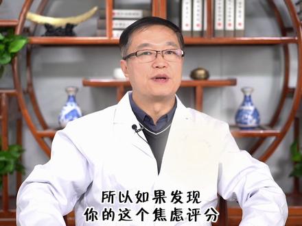 今天给大家发一个表,大家可以简单的测一下自己是不是#焦虑,#焦虑症 #焦虑测试 #拒绝焦虑