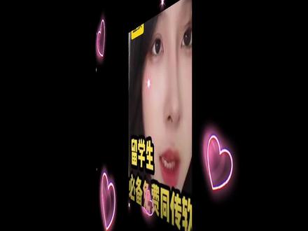 高效翻译录音记笔记软件!听课的好帮手!#翻译 #同声传译 #推荐 #神器#好物分享