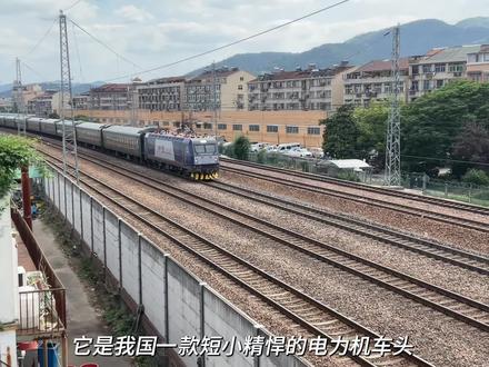中国铁路大功臣:HXD3C/3CA电力机车所作铁路贡献永存! #HXD3C #HXD3CA #电力机车 #机车介绍 #中国铁路