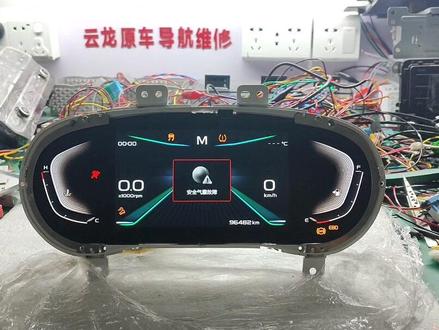 吉利系列原车导航,液晶仪表维修刷机;吉利银河、豪越、缤瑞、缤越、星越、星瑞、嘉际、博瑞、博越、GX9、GX7、豪情、帝豪、GS、GL、EC7、EC8、远景S1、X3、X6、吉利新能源等原车导航、液晶仪表维修刷机;
常见故障:卡标,重启,触摸失灵,不开机,啸叫,漏电,屏碎,花屏,白屏,闪屏,黑屏,错误对话框,进不了系统,GPS无信号,无声音,烧机等问题均可修复;
原车哈曼、东软、乐金、亿咖通、博泰、凯越、北斗星通、华阳、路畅、万国牌原车导航均可维修,原车烧录数据,电脑刷机,吉利开机报文,吉利工作台测试线,多功能开机协议盒均有售,需要请咨询客服;
云龙原车导航维修入费群,原车导航、液晶仪表维修,刷机、烧录数据、秒杀技术、维修方案,入群免费提供;大师坐镇指导,不定期直播讲解,过万的原车导航、液晶仪表、开机报文数据免费提供;欢迎咨询,需要联系客服。#吉利 #吉利仪表黑屏维修 #吉利帝豪450