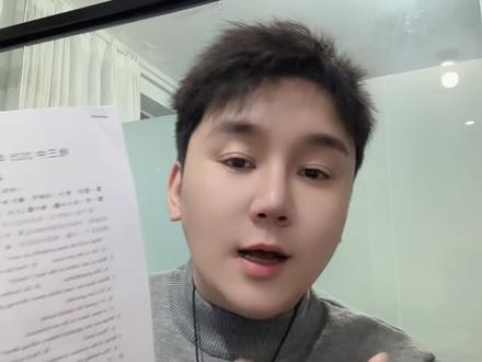 #英语 哈三中英语一模评测!@DOU+小助手