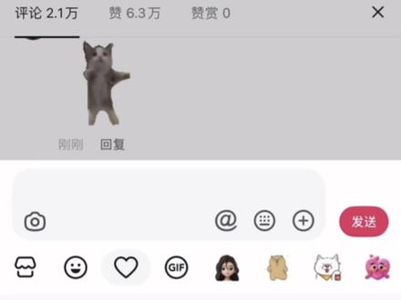 请发给我那只猫#表情包 #happy猫 #可爱到爆炸💥