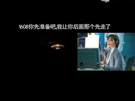 #声音超萌女管制小姐姐