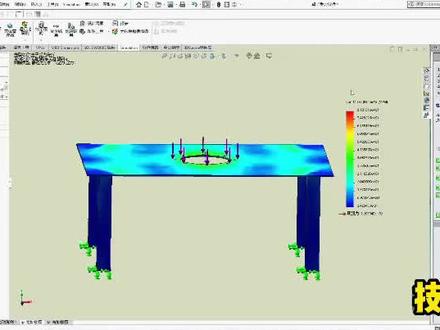 第31例 solidworks有限元分析、强度分析、应力分 #solidworks #机械设计