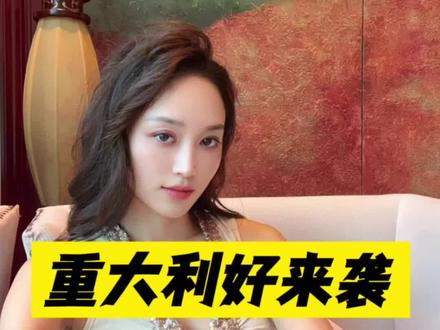 重大利好来袭,2月完美收官,3月开门红已经在路上!#交易员 #财经 #金融 #股市