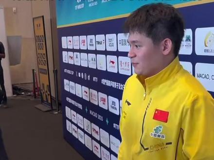 林诗栋采访名场面1+1 熟人局卖萌说来就来 介绍黄友政:黄友政还不了解吗 这么优秀 15日,澳门世界杯男单小组赛,林诗栋4-0战胜澳大利亚选手裴焕。接受前国乒队员曹巍采访时,小石头憋不住笑,挑眉卖萌说来就来,并透露在澳门吃得很不错。日本记者希望小石头可以介绍一下黄友政,小石头表示:黄友政还不了解吗,这么优秀的运动员。