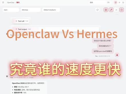 Openclaw4.29的问题终于被5.2号的版本修复了