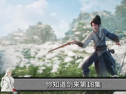 白泽到底有多强,能排进天下前五吗? #剑来 #我在抖音看动漫 #青年创作者成长计划 #动漫编年史 #国漫补完计划