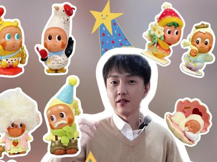 谁懂啊!星星人怦然星动系列拆箱直接心动拉满!!! #爱特玩 #潮玩 #泡泡玛特 #盲盒 #隐藏