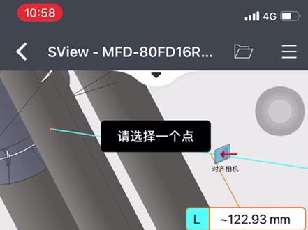 不用电脑安装制图软件,手机就能实现看三维图纸,简单易操作#三维看图 #solidworks #ug编程