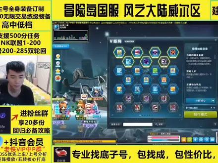 冒险岛攻略,五转完美核心讲解的思路,这视频一共15分钟,每一分钟,每一个操作,都是精髓中的精髓,不会的一定从头看到尾,看我是如何选择完美核心,到最后搭配核心,再到升级,和废物分解,思路给到大家了,一定要学会举一反三,照葫芦画瓢#冒险岛 #怀旧游戏经典游戏 #游戏精彩时刻 #游戏 #游戏主播