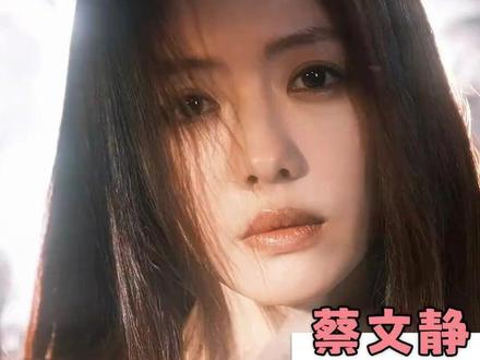 没想到文静姐这么好玩,就是不知道姐酒醒后天塌了没哈哈 #蔡文静 #娱乐评论大赏 #搞笑 #大数据推荐给有需要的人