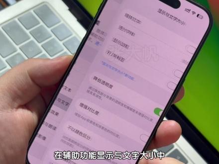 iOS 26.4 RC 准正式版推送,8个更新和变化 今天凌晨苹果推送了iOS 26.4 RC测试系统,版本号为23E244。 不出意外,此版本将会是最终版,下周会以正式版方式推送给所有用户。#iOS系统更新