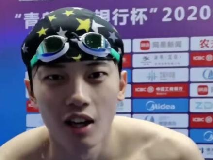 这个顶级体育生我先笑纳了#体育生 #汪顺 #帅哥 #向全世界安利