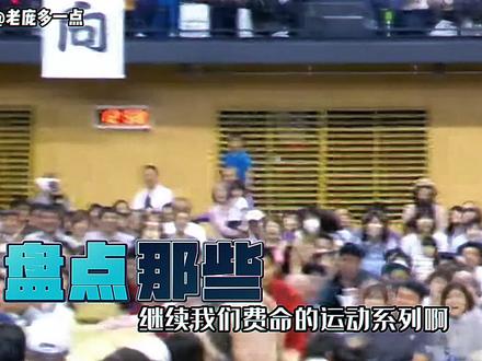 相扑到底是干嘛的?为何要吃得那么胖?揭秘邪恶运动背后的逻辑!