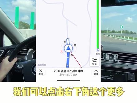 不想走小路,跟小德这样设置,让你远离小路烦恼#高德地图 #在路上