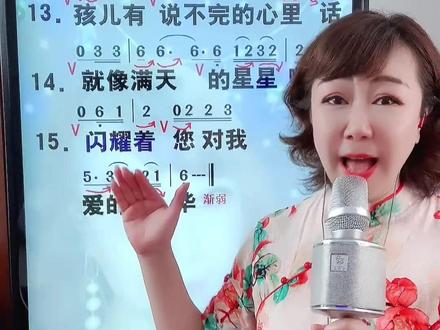 #零基础学唱歌 #真人真唱 #歌曲教学 《阿爸阿妈》完整版教唱,用屁颠虫唱歌真好听!#声乐教学 #抖音学唱歌