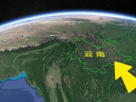 云南省5个经济最强县,全国鼎鼎有名,结合3D地图了解下!#地图 #卫星地图 #地球 #地理知识