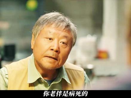 漫长的季节 |第十二期#因为一个片段看了整部剧 #抖音精选 #了不起的精讲团 #青年创作者成长计划