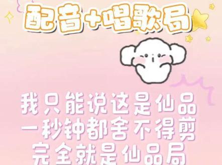 豪庭!!辛苦泡泡粥老师啦!!@𝑇.崔十八¹⁸ @𝑇.泡泡粥🐍ᵃˡʷᵃʸˢ @𝑇.木木墩🌪️ @𝑇.翔屿🦈ˣʸ #崔十八二创#崔十八三周年