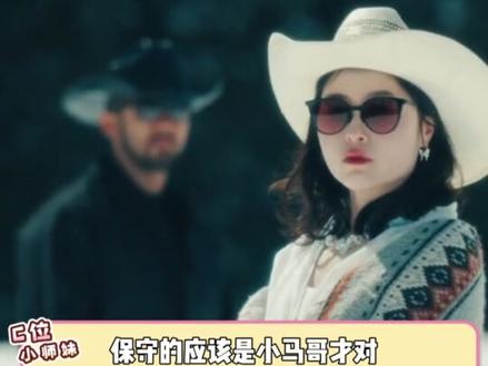 十天领证保守的是小马哥吧 #马君妍 #马立奥 #马杨 #母爱 #女性