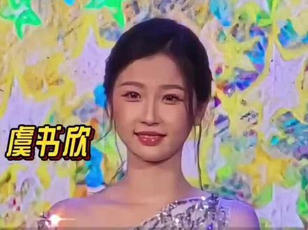 遇水则发,欣欣子闪耀泰兰德 期待11月活动#虞书欣安利