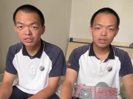 双胞胎就是连高考分数都一样#双胞胎考出一样的分数