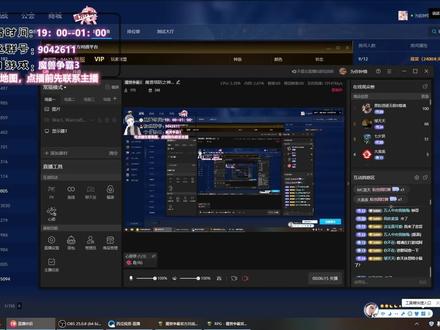 直播实录:魔兽争霸3西方世界劫难4真神国度全流程速通攻略视频