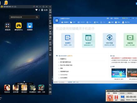 安卓按键精灵易语言雷电模拟器真手机手游传奇游戏辅助脚本教程1