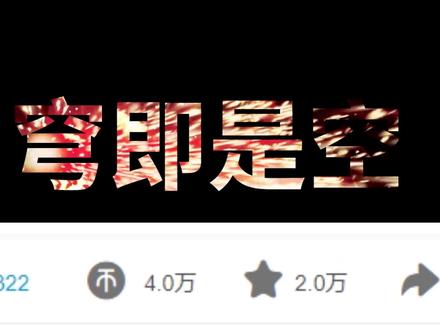 WARFRAME:炫酷大剑还可以发射冲击波 信条枢密