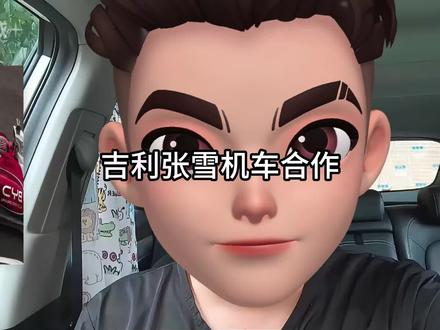 最近比亚迪和吉利在赛事方面都有所动作 #吉利汽车 #比亚迪 #张雪机车
