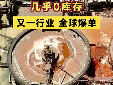 今年全球铝市爆单!新能源汽车、储能、高端制造需求暴涨,海外减产,订单流向中国。制造企业正借助拓客Agent,提前锁定增长机会。#铝 #制造业 #探迹拓客 #AI拓客 #智能体
