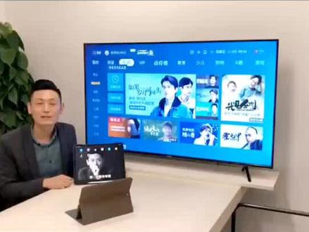 应粉丝要求给大家分享ipad投屏操作步骤,大家关注点赞转发让更多的人知道!感谢我的粉丝上千#设计师