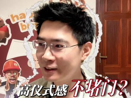 婚礼新郎接亲不堵门还能怎么做?分享3种高仪式感创意进门方式#真实生活分享计划 #三人行家铭 #接亲 #一路生花 #接亲游戏