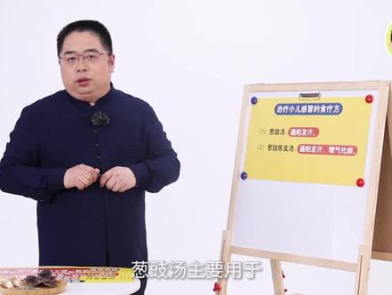 孩子可以不用吃药就痊愈,家长可以试试这个汤#育儿知识 #育儿