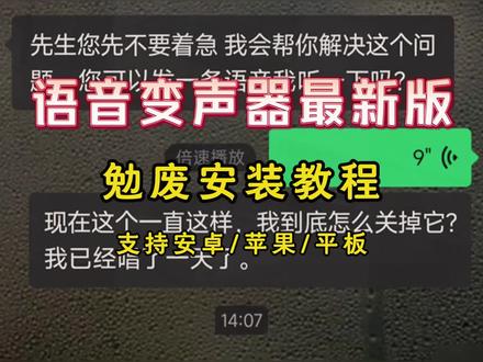 《寒假爱玩》kk键盘变声器教程来了,kk键盘唱歌变声器教程 #kk键盘 #kk键盘变声器唱歌变不回去 #kk键盘苹果香变声器 kk键盘变声器怎么变回来 kk键盘变声器唱歌 kk键盘唱歌变声器教程 kk键盘变声器怎么用 kk键盘变声器声音 kk键盘变声器测评推荐 kk键盘变声器功能 kk变声器 kk变声器9块9 kk变声器搞笑声音 kk键盘唱歌 kk键盘变声器测评 kk键盘变声器唱歌教程 kk键盘边唱边说话的变声器 kk键盘变声软件 微信语音变声器kk #kk变声器教程 kk键盘变声器教程 kk变声器趣味工具 kk键盘语音包 kk键盘变声器怎么用教程 kk键盘变声怎么用 kk键盘变声器苹果 kk键盘苹果怎么使用 kk键盘变声器唱歌是哪一个 kk变声器语音 kk键盘变声器效果 kk变声器唱歌 kk键盘变声器神器 kk键盘变声器苹果香 kk键盘变声器唱歌教学 kk键盘变声器下载教程 kk键盘下载安装入口 kk键盘变声器设置#变声器