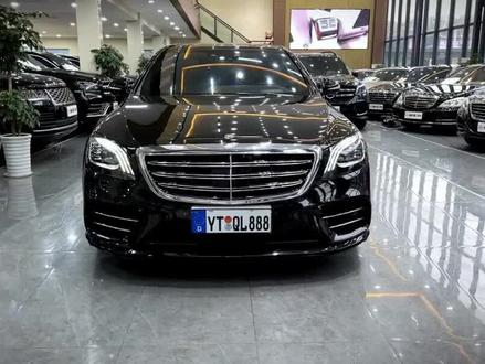 #卡尔森s450落地多少 #卡尔森s450落地多少