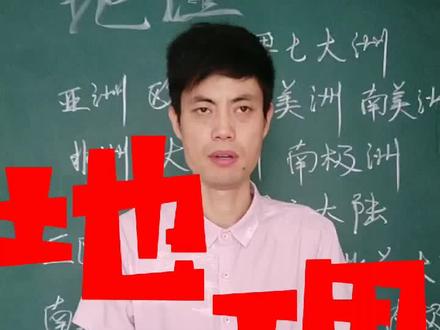 这老师不适合教书 #太感性了 估计这次真辞职了@抖音小助手