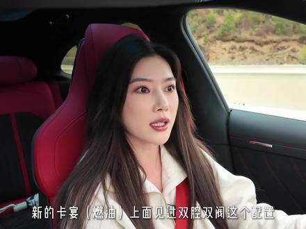 开完小米YU7GT,我劝各大SUV好自为之! #小米YU7GT首发评测 @小米汽车 #小米yu7gt #yu7gt