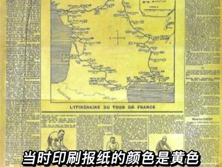 公路车比赛怎么看?干货观赛指南|比赛知识总结分享|让你找到看比赛的乐趣 找了很多素材来帮助大家理解,欢迎大家评论交流~#公路车 #干货分享 #自行车比赛 #骑行 #环法