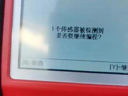 视频案例:使用道通TS508对长城哈弗系列胎压问题解决学习,视频同款胎压产品小黄车查看#道通胎压传感器 #哈弗胎压