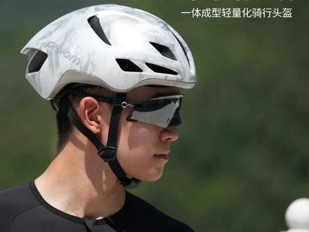 普洛姆理想国头盔 轻便高颜值男女通用 PROLOM普洛姆PL21理想国头盔可调轻便男女士休闲盔高颜值#高颜值头盔 #普洛姆理想国头盔 #男女通用通勤头盔 #轻便休闲头盔 #电动车安全头盔
