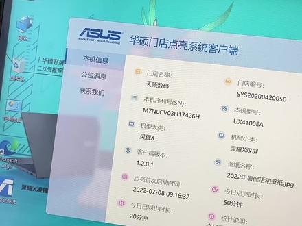 应各位老板要求,简单几步教大家关闭win10-win11关闭更新的方法.#华硕#天选#电脑小技巧