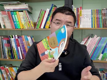 课本改动对教辅的影响 #读书 #教辅推荐 #干货分享