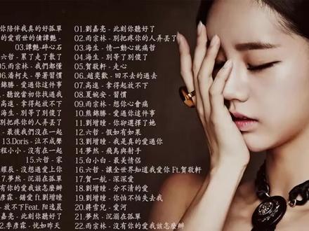 最好听的情歌对唱44首 - 情歌对唱排行榜 - 经典男女对唱歌曲大全